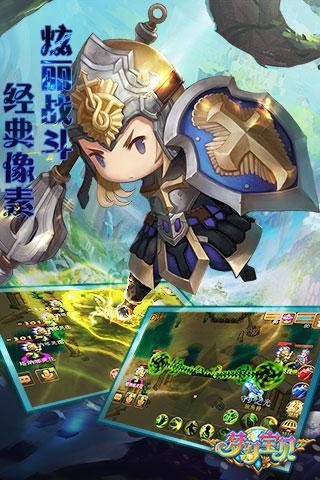 梦幻宝贝安卓版下载安装  v1.2.9图3