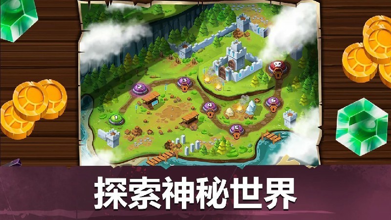 小小角斗士2安卓版  v2.4.8图1