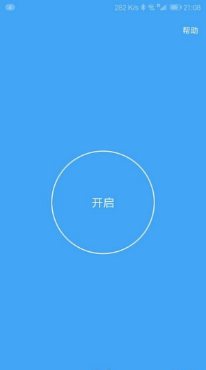 假装是鼠标软件下载  v0.5图1