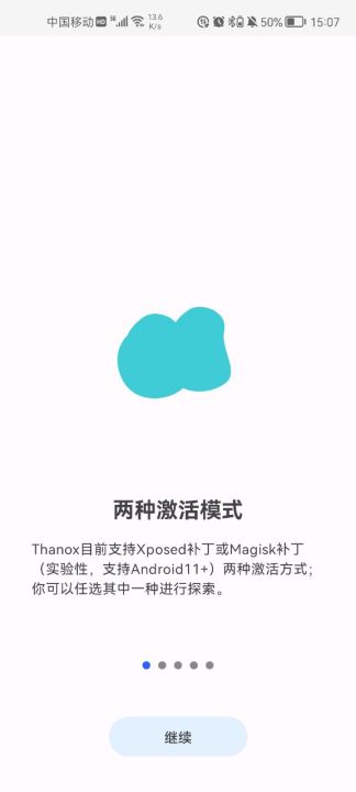 thanox手机版