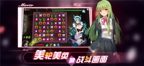 魔镜MIRROR安卓汉化  v1.1.47图1