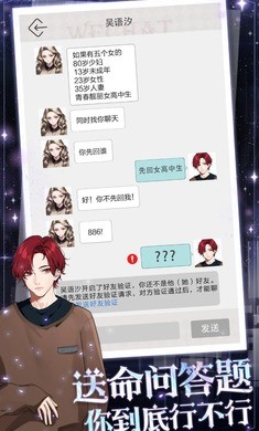 海王重生模拟游戏破解版  v1.0.5图3