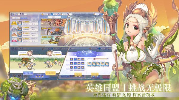 归途24小时最新版本破解版  v2.4图4