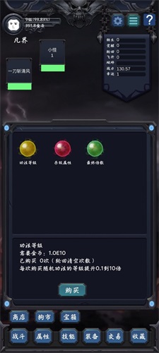 狗子放置2魔改版  v1.5.6图2