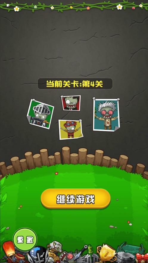 僵尸大作战io无敌破解版  v1.0.0图3