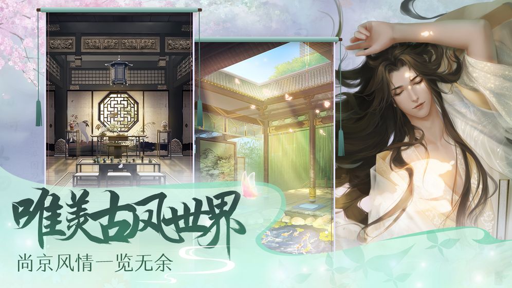 灵猫传手游下载正版  v1.1.96图3