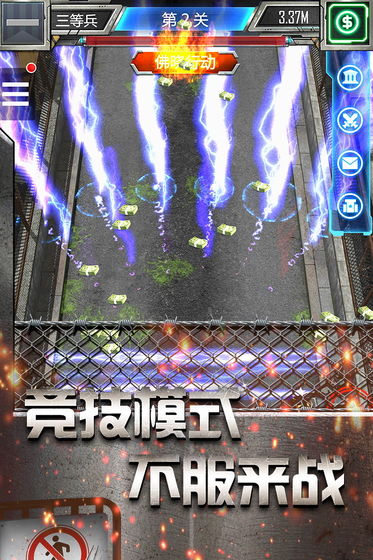 放置僵尸塔防内置菜单下载  v1.0.1图1