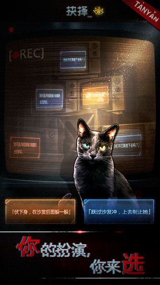 探魇2猎巫下载  v1.0.0图3