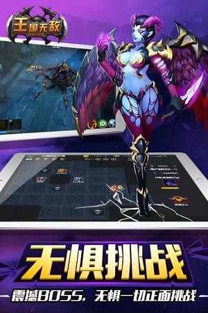 王国无敌下载安装最新版  v1.1.1图1