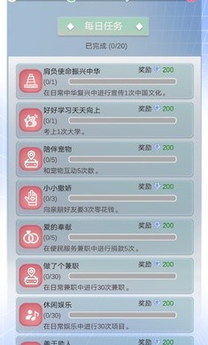 比特人生最新版本下载中文版安装  v3.9.5图2