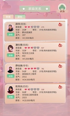 比特人生破解版下载最新版中文  v3.9.5图3