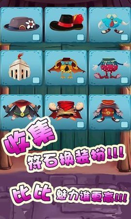 怪怪进化  v1.3.0.012图2