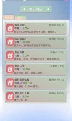 比特人生中文最新版破解版下载  v3.9.5图1