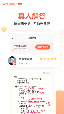 题拍拍最新版下载  v1.4.0图1