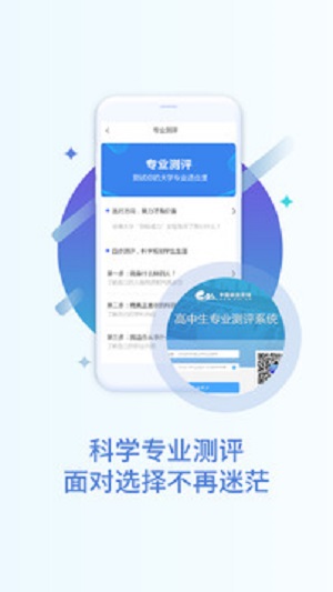 掌上高考app官方下载安装最新版