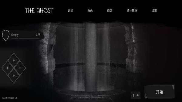 鬼魂theghost下载中文  v1.0.50图3