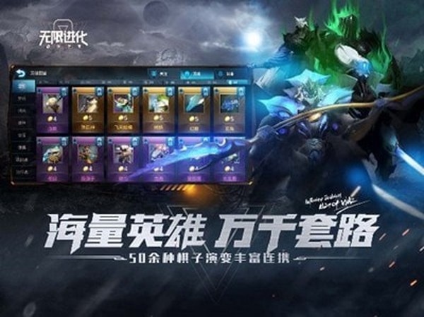 战争艺术无限进化手游  v1.9.13图2