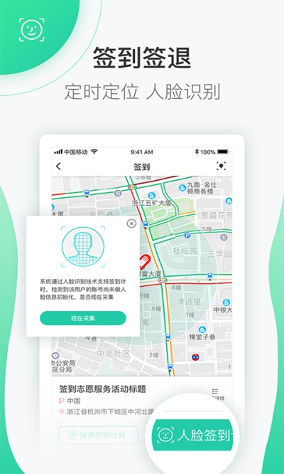 志愿汇网址版本  v4.7.2图3