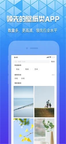 奶油壁纸app软件下载苹果版  v1.0.0图3