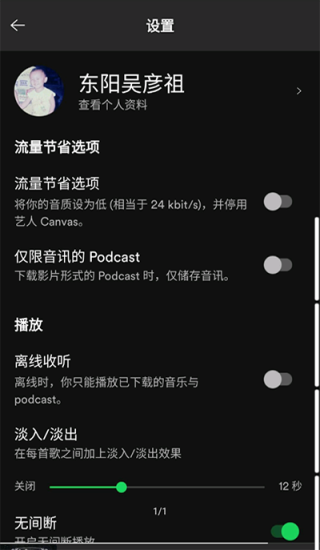 声破天2023回顾  v8.7.52图2