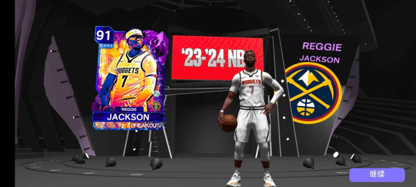 nba2k23手游下载安卓中文版  v98.0.2图3