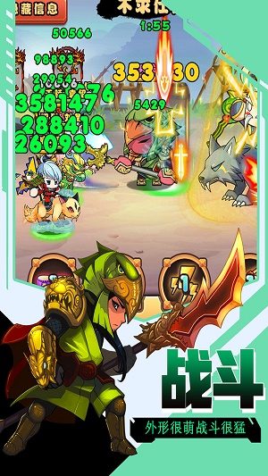 口水三国手游单机版  v1.6.0图1