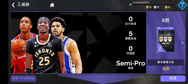 nba2k23最新版安卓下载免登录  v98.0.2图1