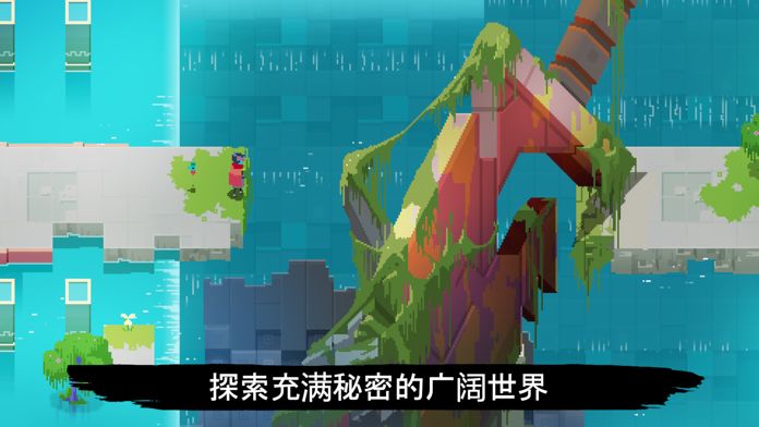 光明旅者安卓版免费下载  v1.0.0图3