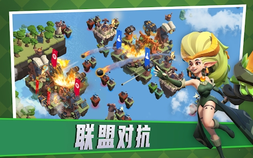 堡垒岛天空战争  v1.0.3图3