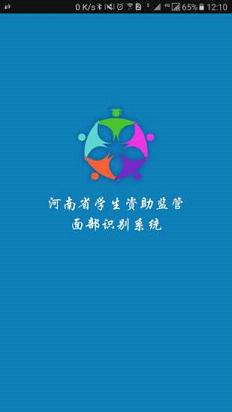 资助通app下载安卓版手机