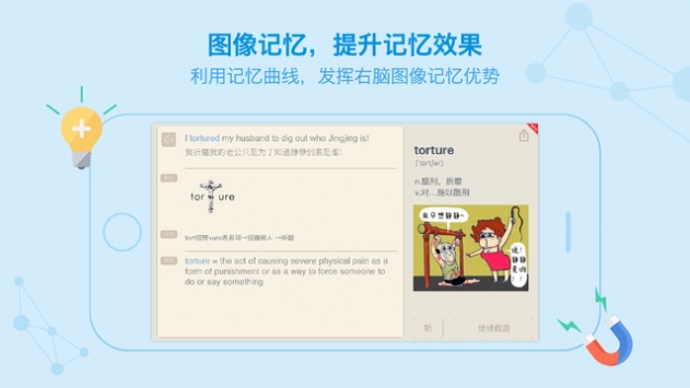 百词斩下载单词包  v7.0.0图1