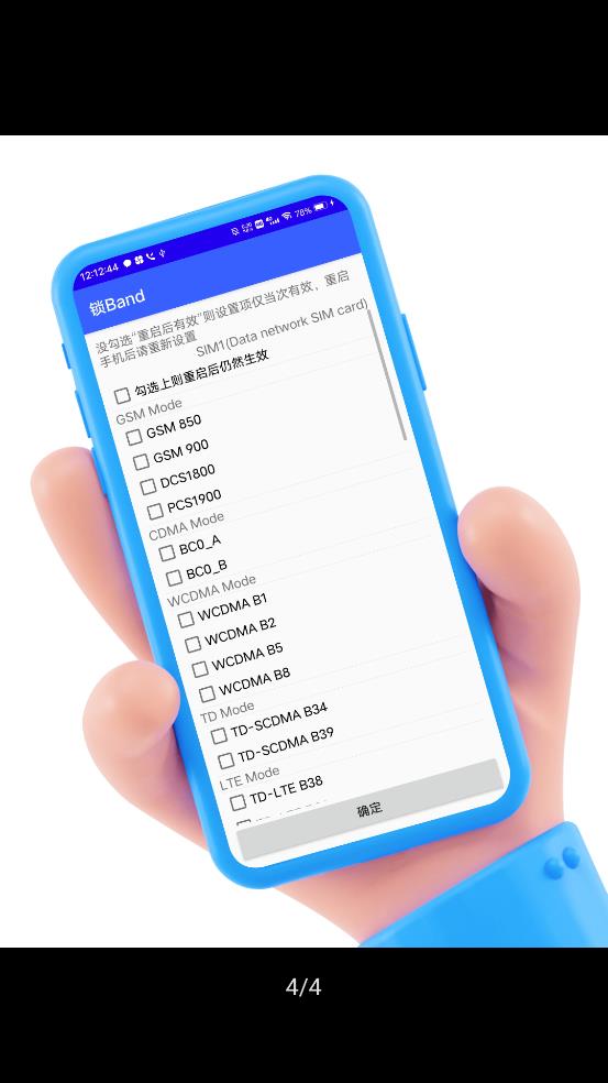 酷客工具箱最新版安卓版本  v2.0图1