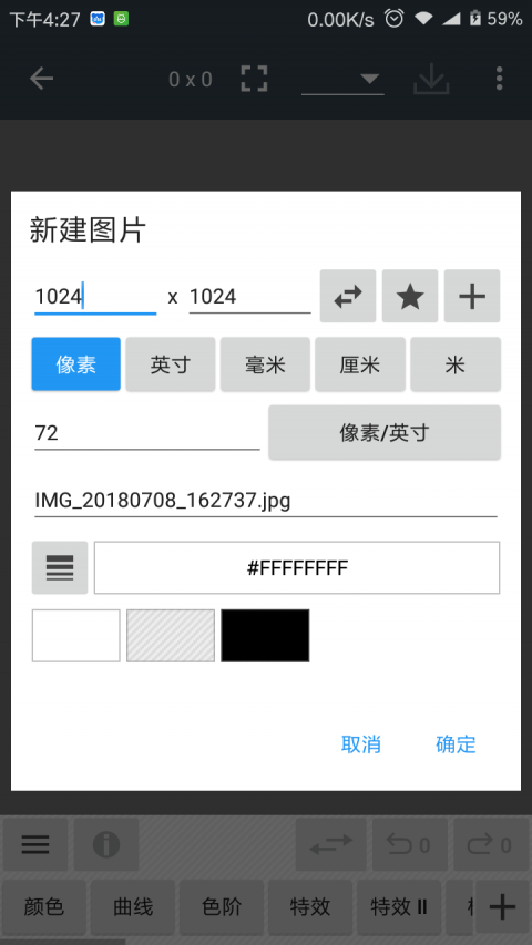 照片编辑器photoeditor苹果  v7.0.2图1