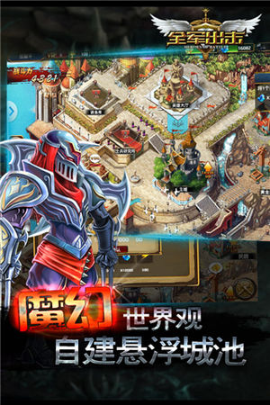 绝地求生全军出击国际服下载安装  v1.8.10图3