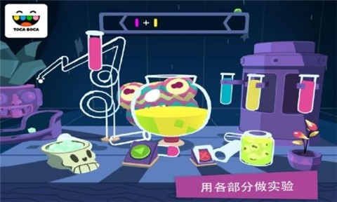 托卡神秘屋  v2.0图4