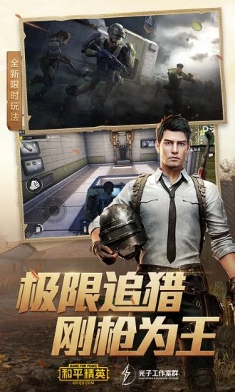 唯梦工具箱旧版  v1.1.0图1