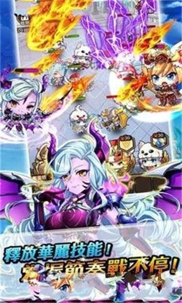 圣剑战姬手游  v1.0.18图2