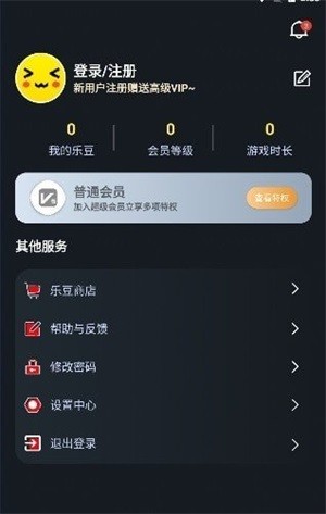 像素联机平台官网正版  v1.3.3图2