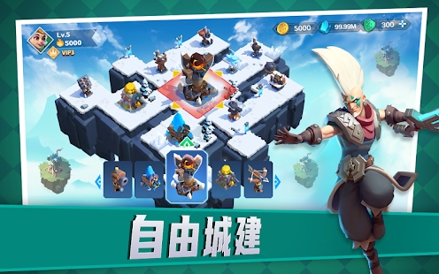 堡垒岛天空战争安卓版  v1.0.3图2