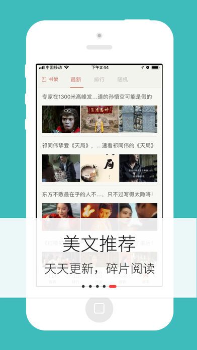 梦远书城下载  v3.8.3图2