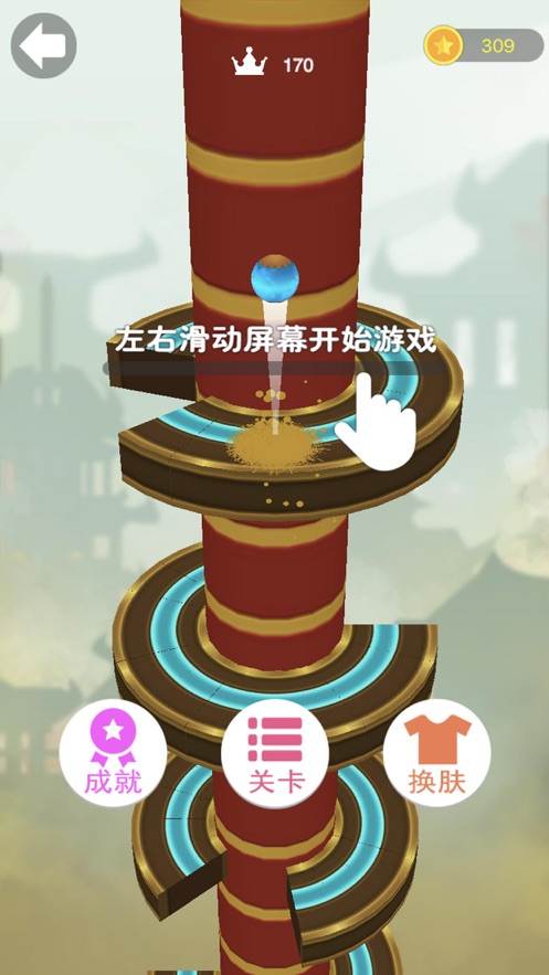 海贼跳跳手游  v2.1图1