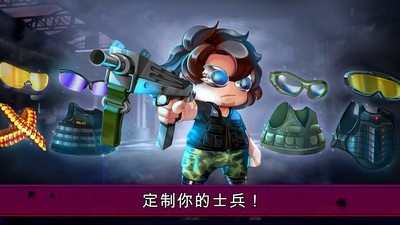 河道勇士2  v1.0.64图2