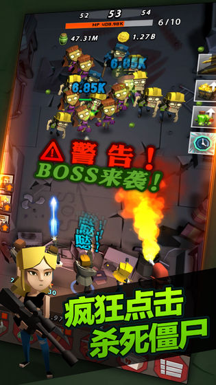 点爆僵尸安卓版  v1.0图3